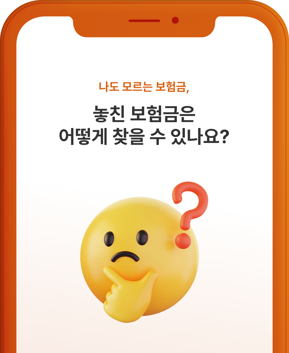 신청 절차 안내 화면